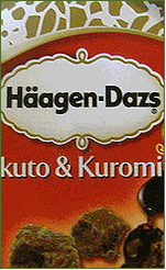 Hagen-Dazs Ice Cream House